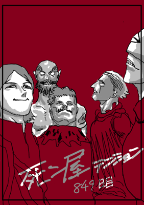 Episode 324