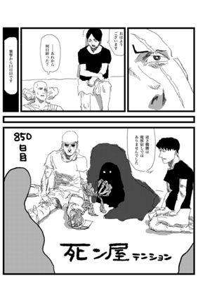 Episode 325