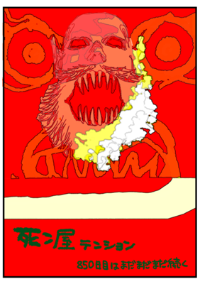 Episode 329