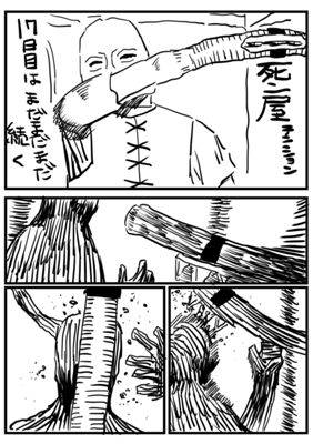 Episode 33