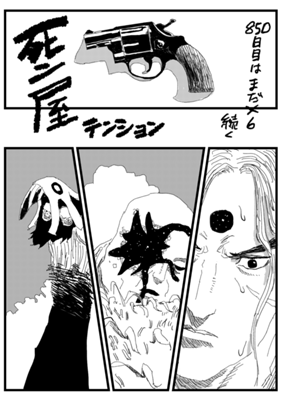 Episode 332