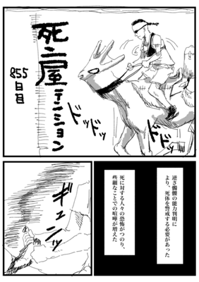 Episode 334