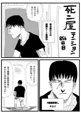 Episode 335