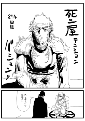 Episode 338
