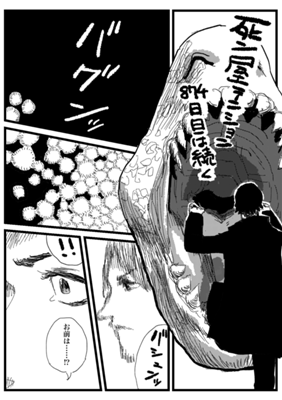 Episode 339