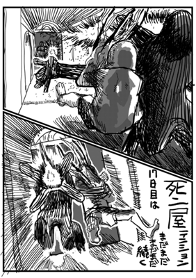 Episode 34