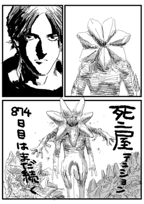 Episode 340