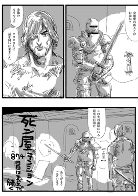 Episode 341