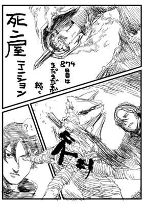 Episode 342