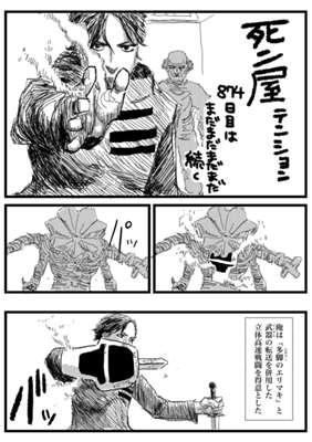 Episode 343