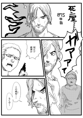 Episode 345