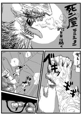 Episode 346