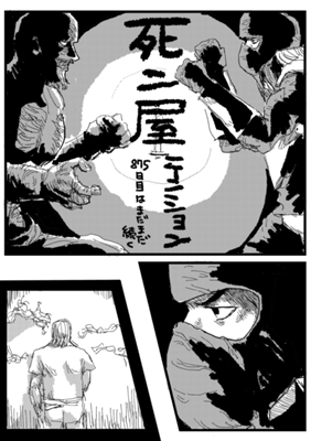 Episode 348