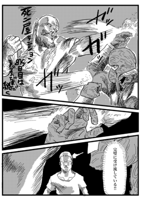 Episode 349