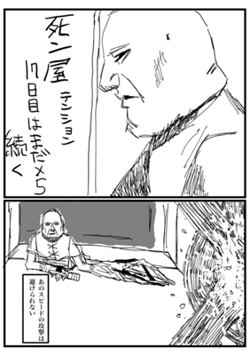 Episode 35