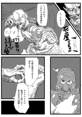 Episode 350