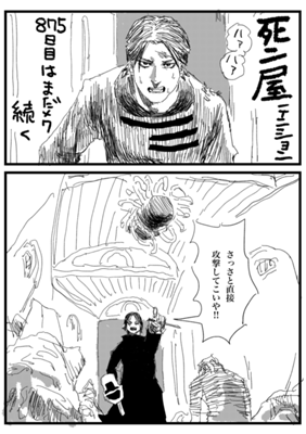 Episode 353