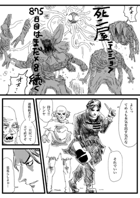 Episode 354