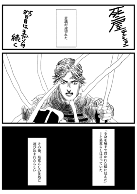 Episode 355