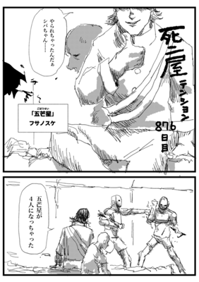 Episode 356