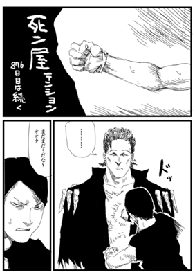 Episode 357