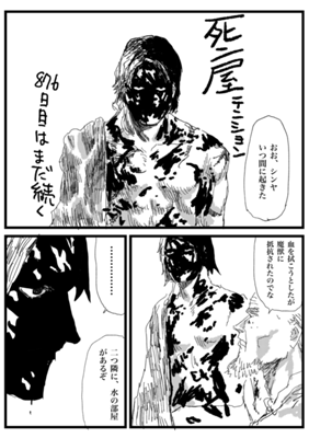 Episode 358