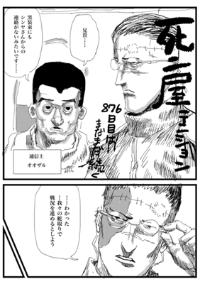 Episode 359