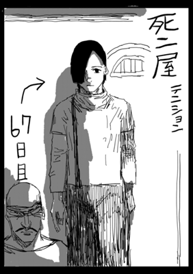 Episode 36