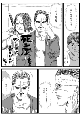 Episode 360