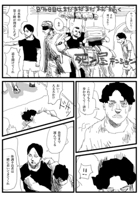 Episode 361