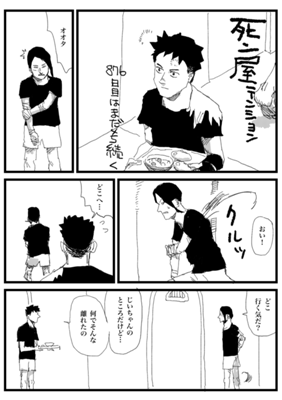 Episode 362