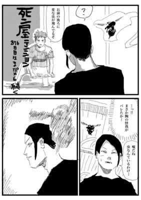 Episode 363