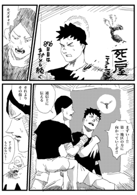 Episode 364