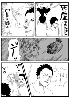 Episode 366