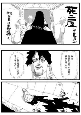 Episode 367