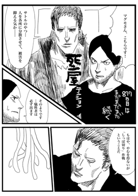 Episode 369