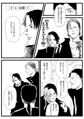 Episode 370