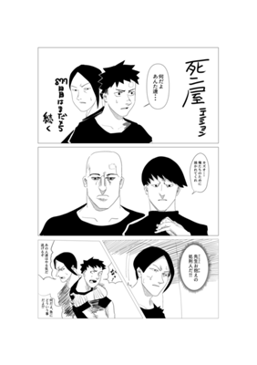 Episode 371