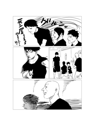 Episode 372