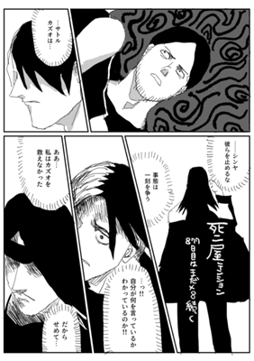 Episode 374
