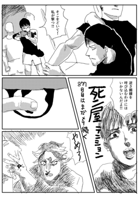 Episode 375