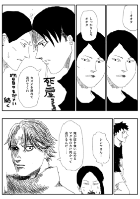 Episode 377
