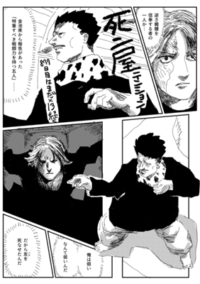 Episode 379