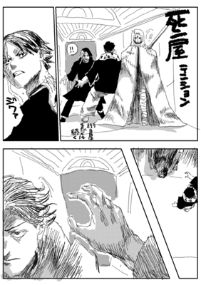 Episode 380
