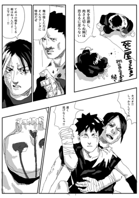 Episode 381