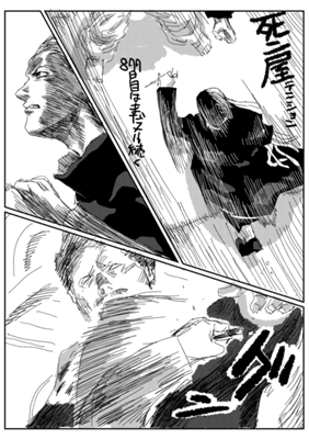 Episode 382