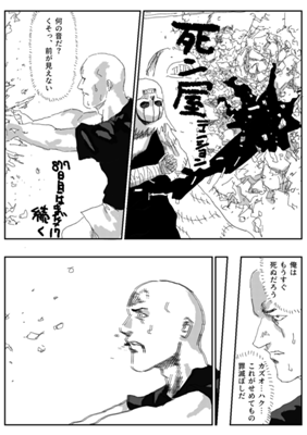 Episode 383