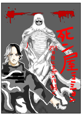 Episode 385