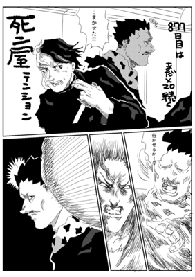 Episode 386