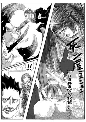 Episode 388